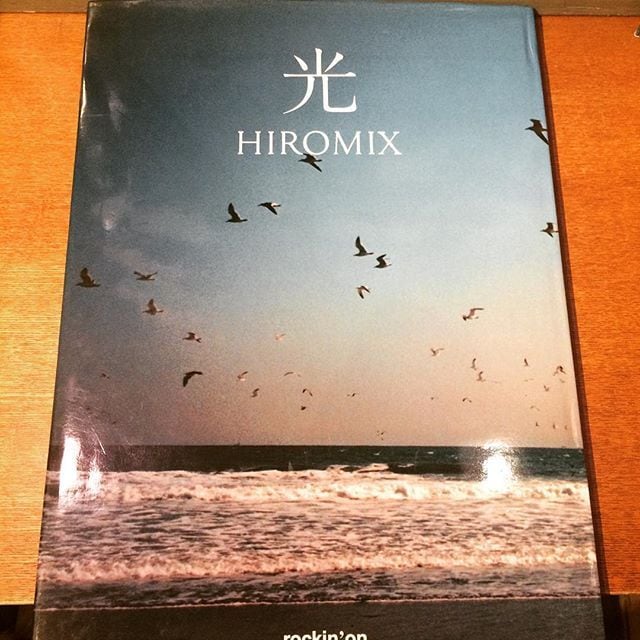 ヒロミックス写真集「光／HIROMIX」 - 画像1