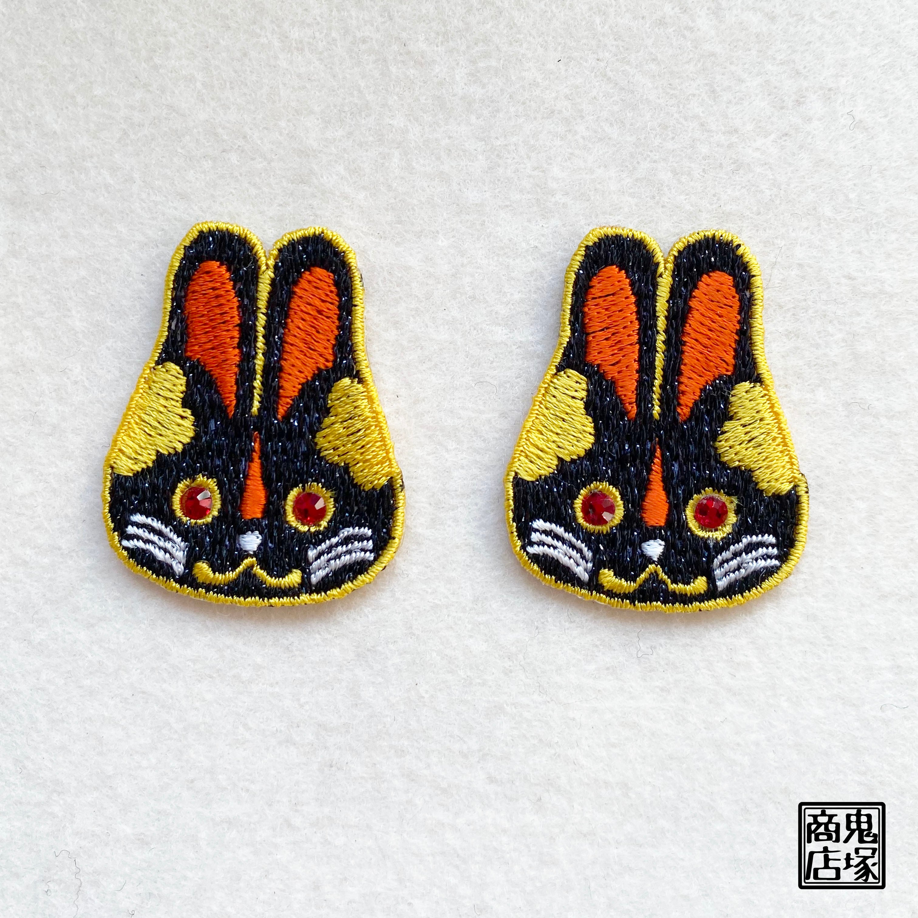 うさ城まに CAMPFIRE 刺繍アートプロジェクト グッズセット 背守りアップリケ 黒うさぎ | 鬼塚商店