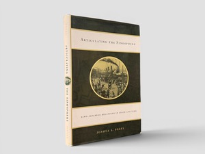 【SJ1019】【FIRST EDITION】Articulating the Sinosphere: Sino-Japanese Relations in Space and Time(2009) /Joshua A. Fogel