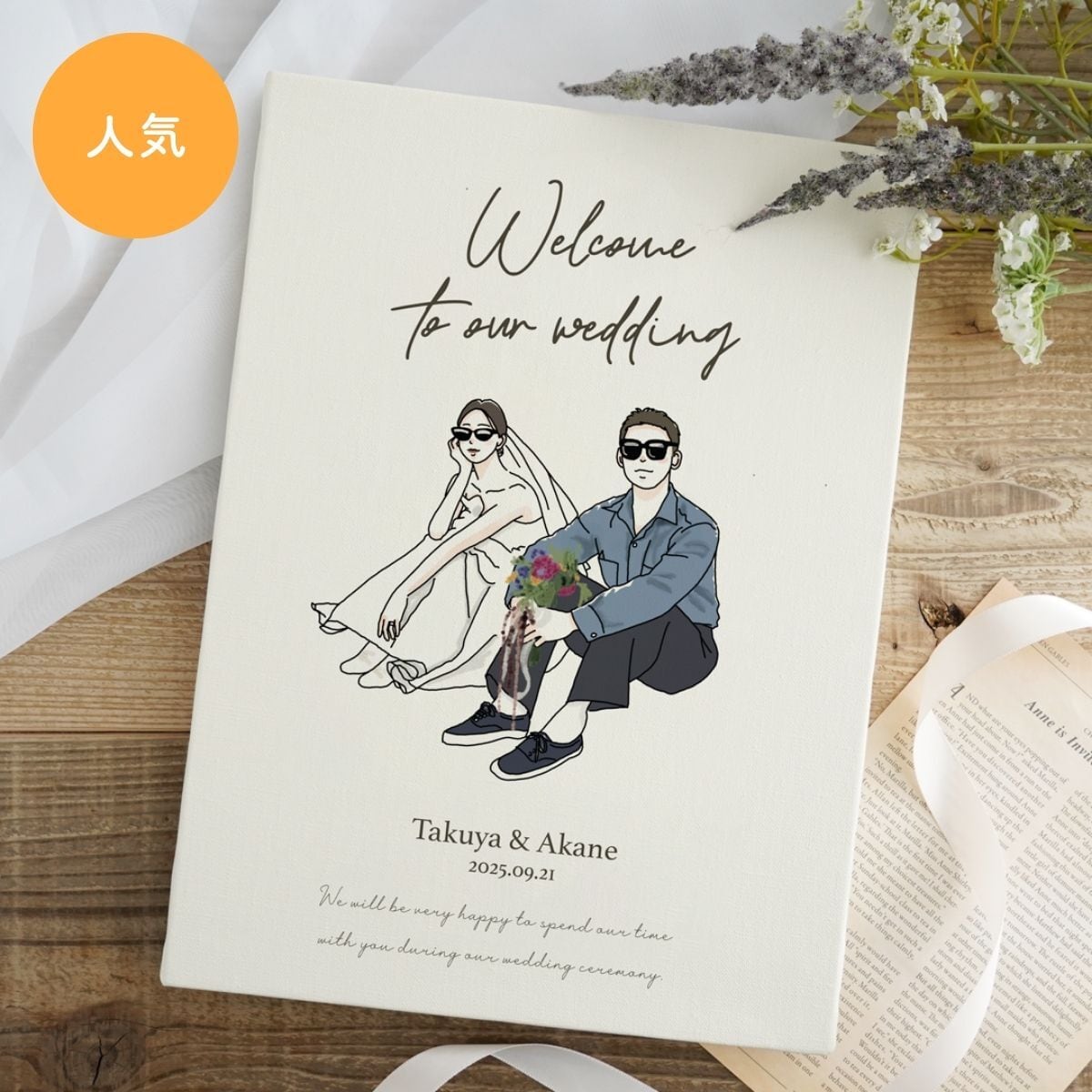 ウェルカムボード イラスト カジュアル 似顔絵 ウェディング 結婚式 おしゃれ データ付き キャンバス パネル ポスター