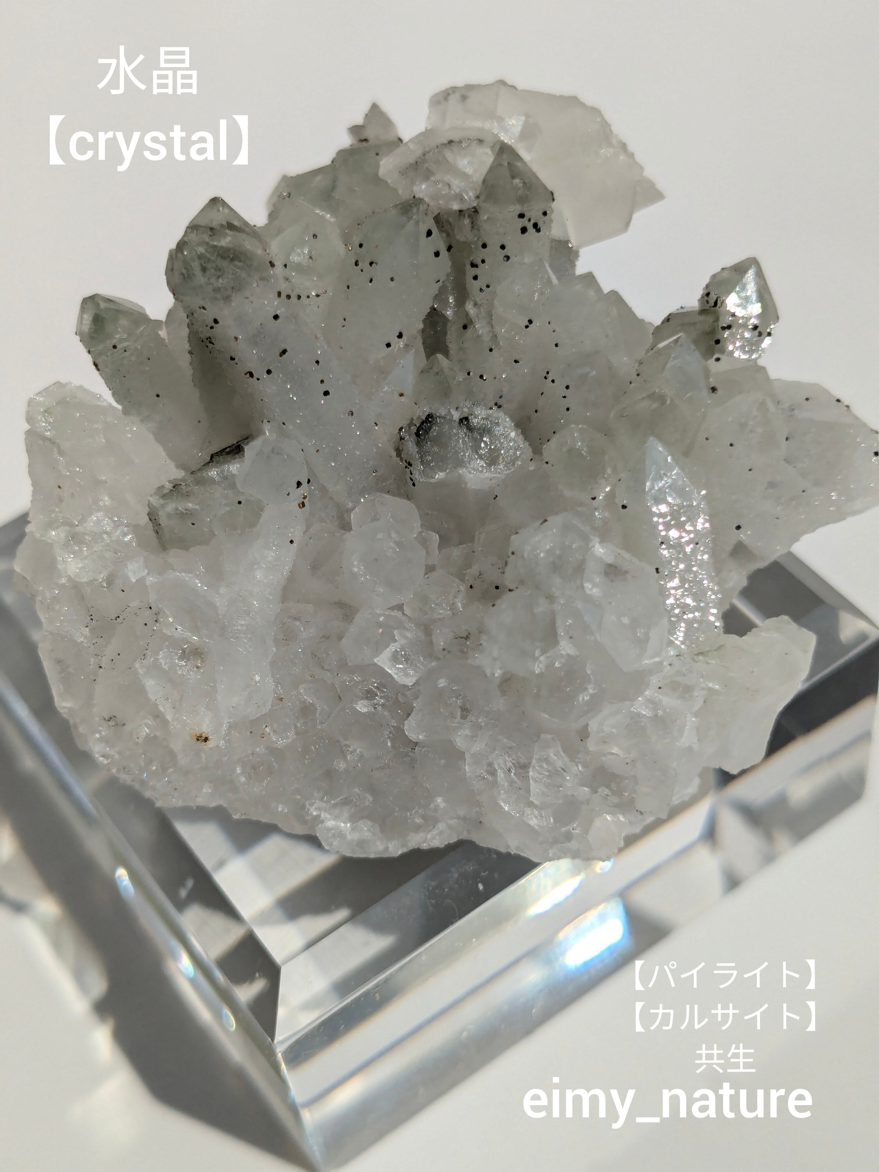 天然石*黄鉄鉱*パイライト*水晶共生*原石*台座付き | eimy_nature