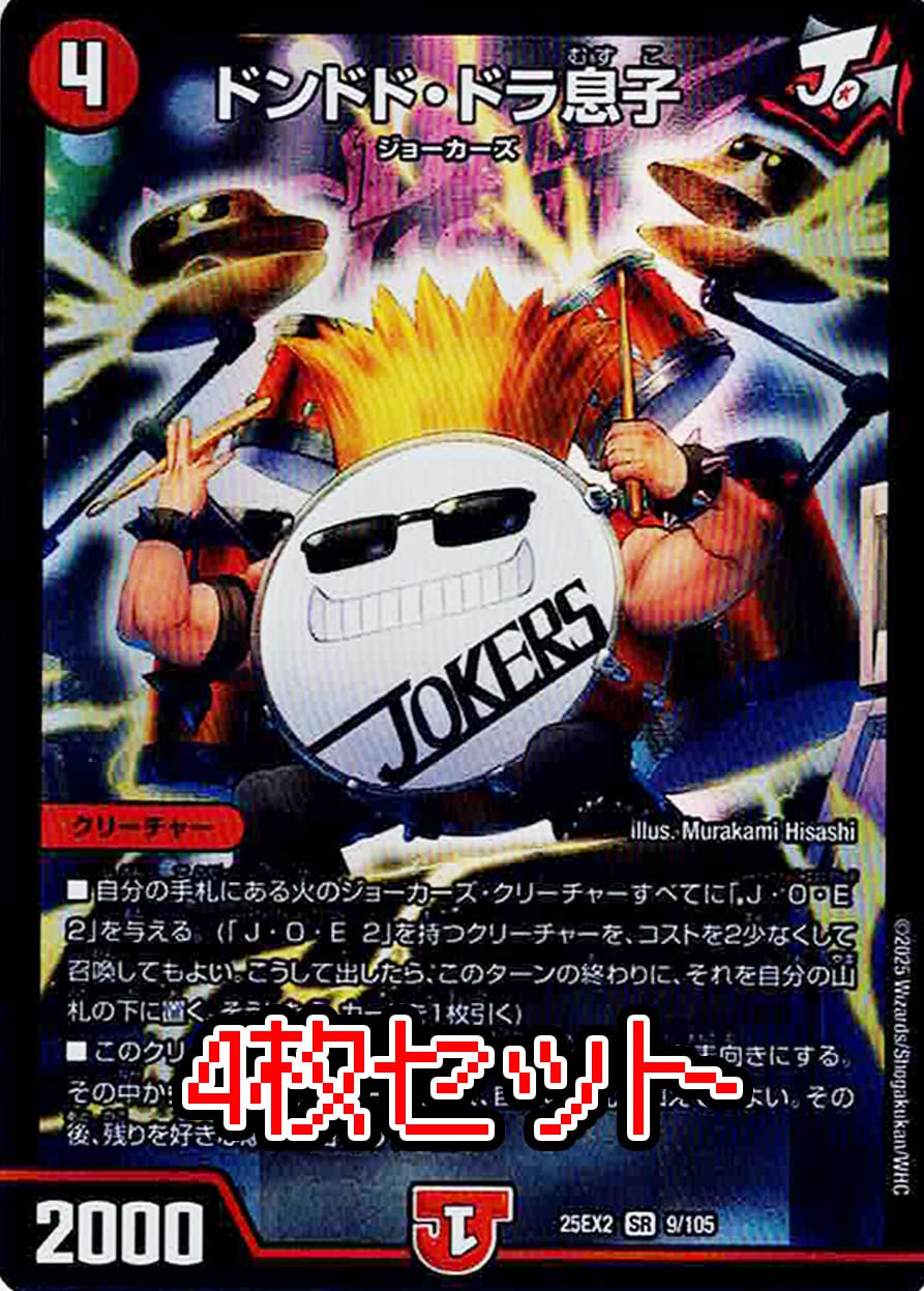 WCS2024 ポケモンカード ホノルル】 ダブルデッキケース2種類セット