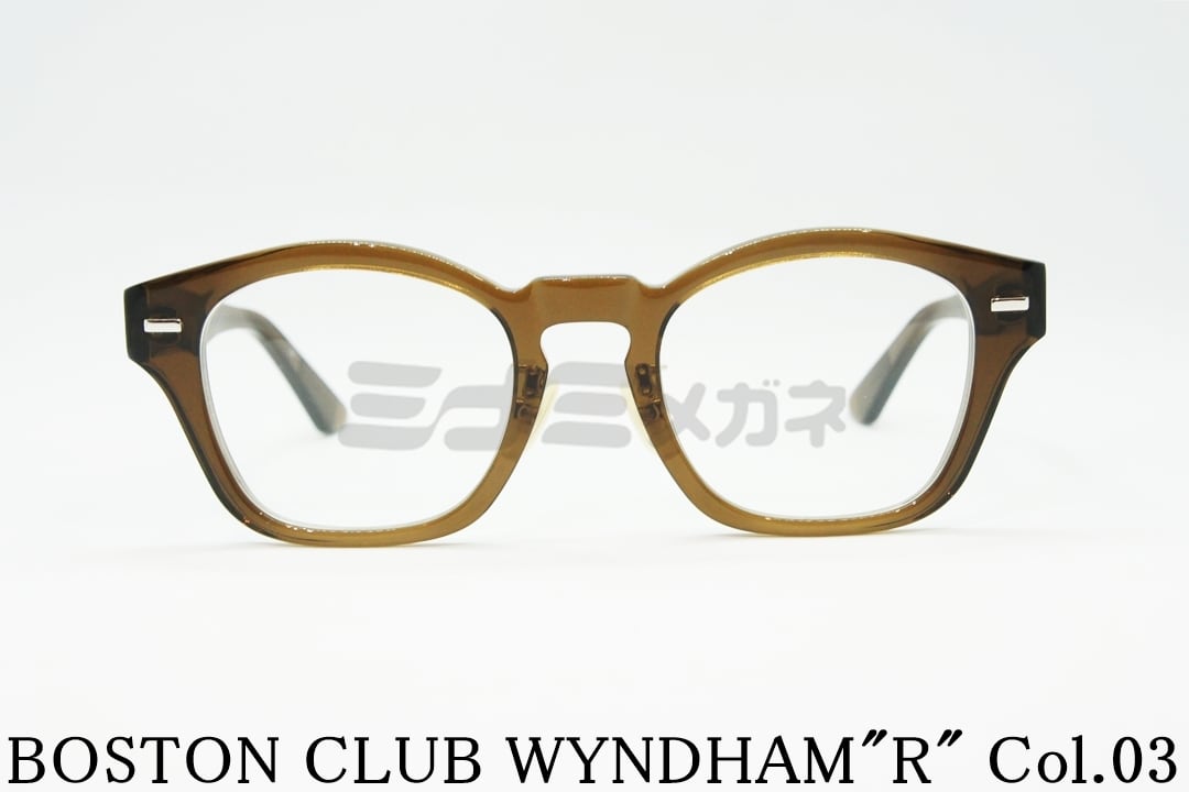 BOSTON CLUB メガネフレーム WYNDHAM