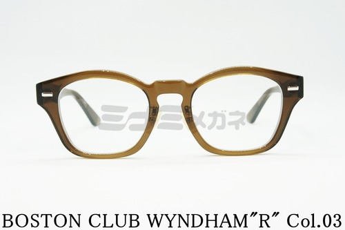 BOSTON CLUB メガネフレーム WYNDHAM"R" col.03 ウェリントン ウィンダムR ヴィンテージ クラシカル 眼鏡 ボストンクラブ 正規品