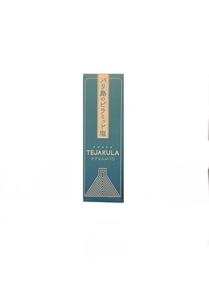 『TEJAKULA バリ島の完全天日塩  - PYRAMID SALT/ピラミットソルト -』7g 　プレゼントにも大好評！！