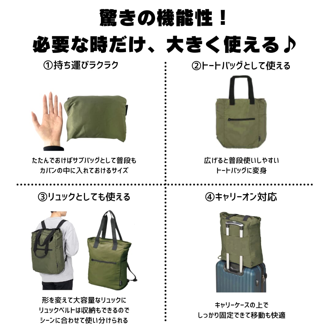 ToyChuck®対応2wayポケリュック