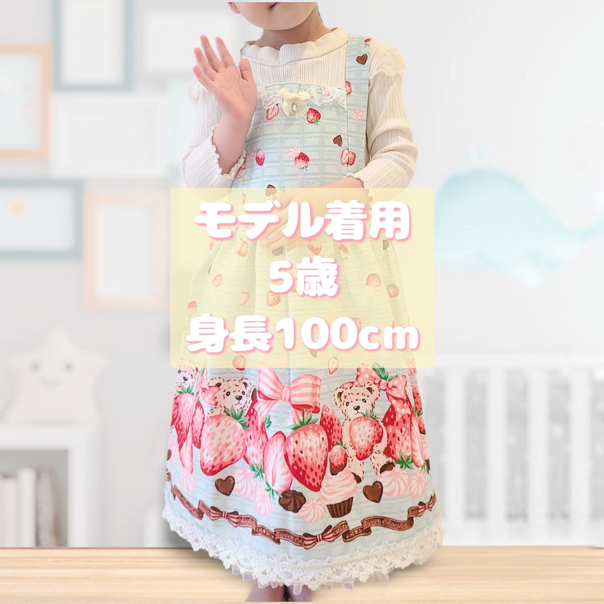 クマプリント 半袖ワンピース とエプロンのセット100cm~ クマプリント