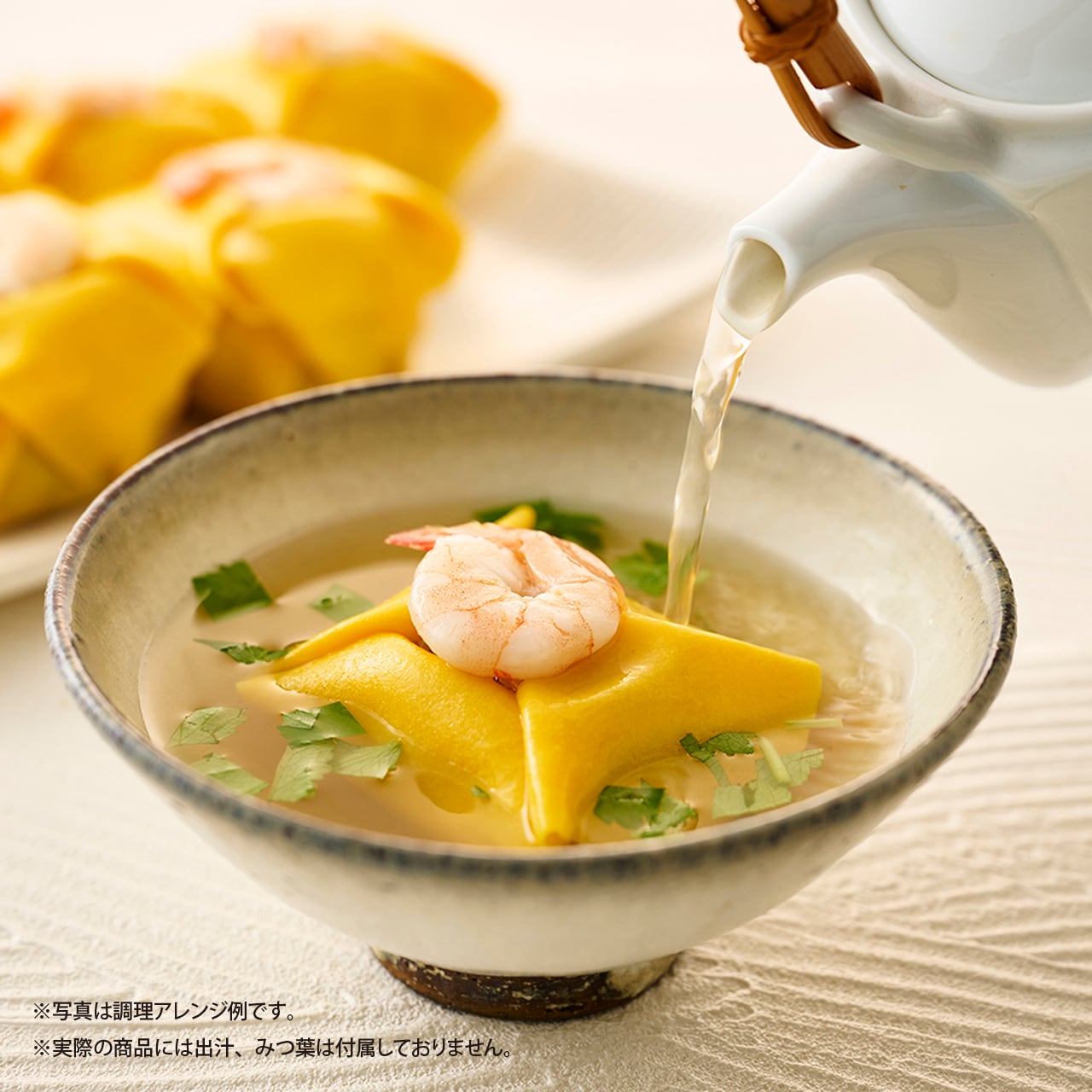冷凍 姫茶きん鮨（6個）×3パック | 京樽の冷凍鮨