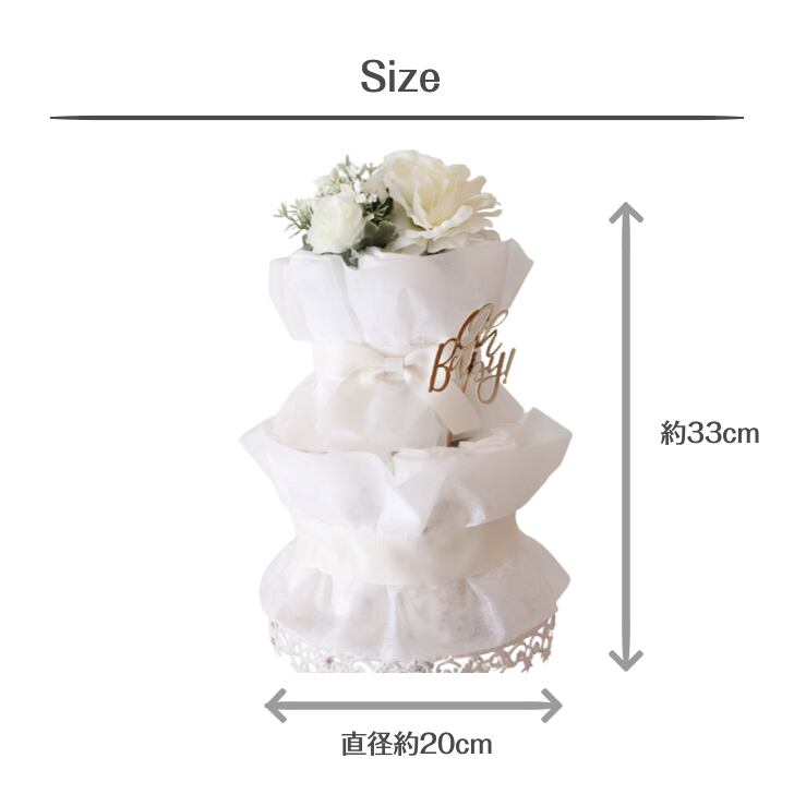 ダイパーケーキ レッスンキット　DVD付 ダイパーケーキ レッスンキット DVD付 【公式通販】