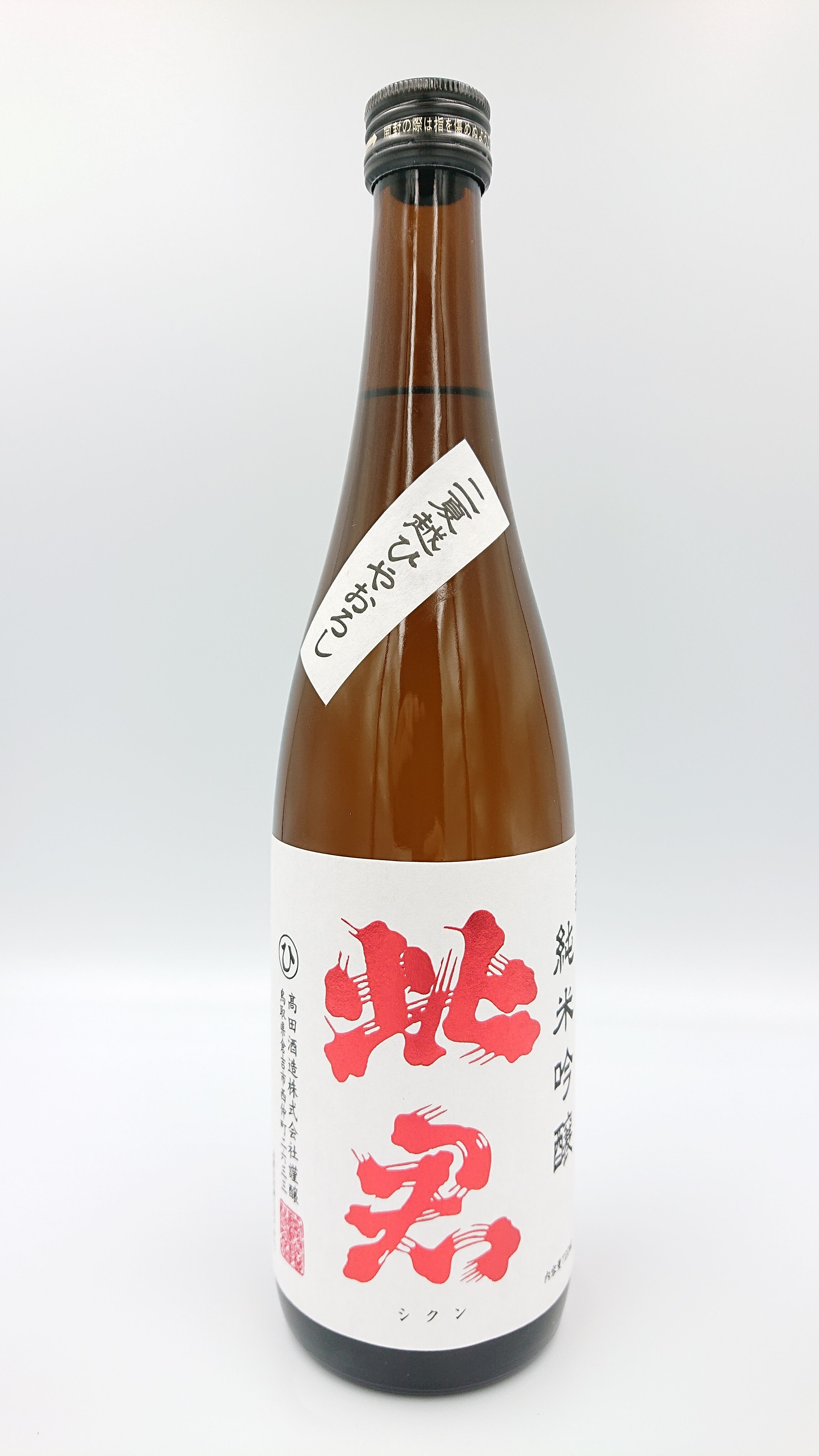 【ひやおろし】純米吟醸 二夏越え ひやおろし 720ml