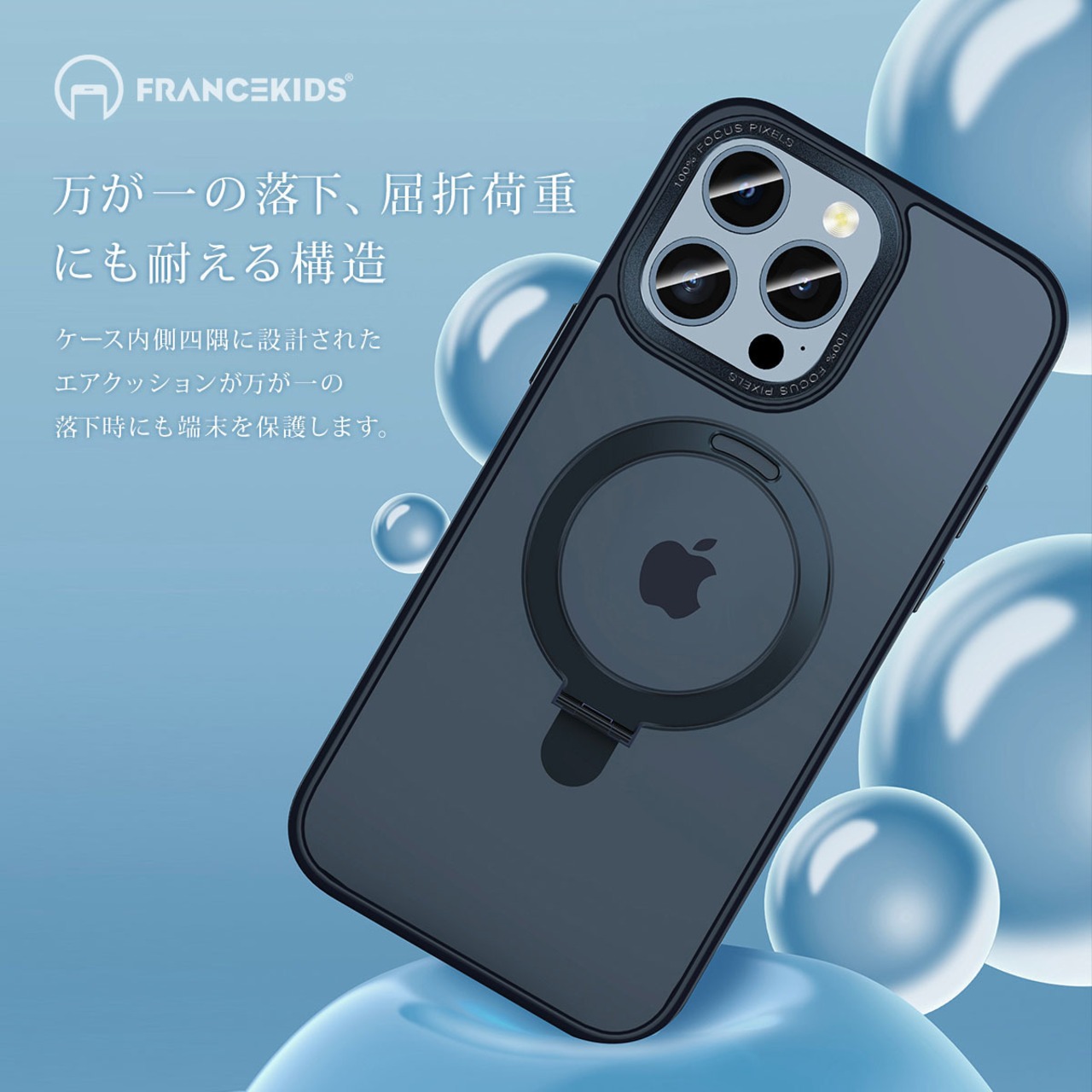 magsafe対応　iPhone14 ケース iPhone13 ケース スタンド機能 ビジネス スマホケース 韓国 リング付き iphone14pro iphone12 ケース 13pro ケース iPhone12 Pro ケース カバー 指紋防止 レンズ保護 francekids 耐衝撃 リングアルミ シリコン