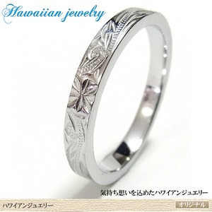 【年始セール】ハワイアンジュエリー リング/grs8545
