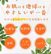 エリデン化粧品 おひさまでつくったクレンジングオイルE 150ミリリットル (x 1)