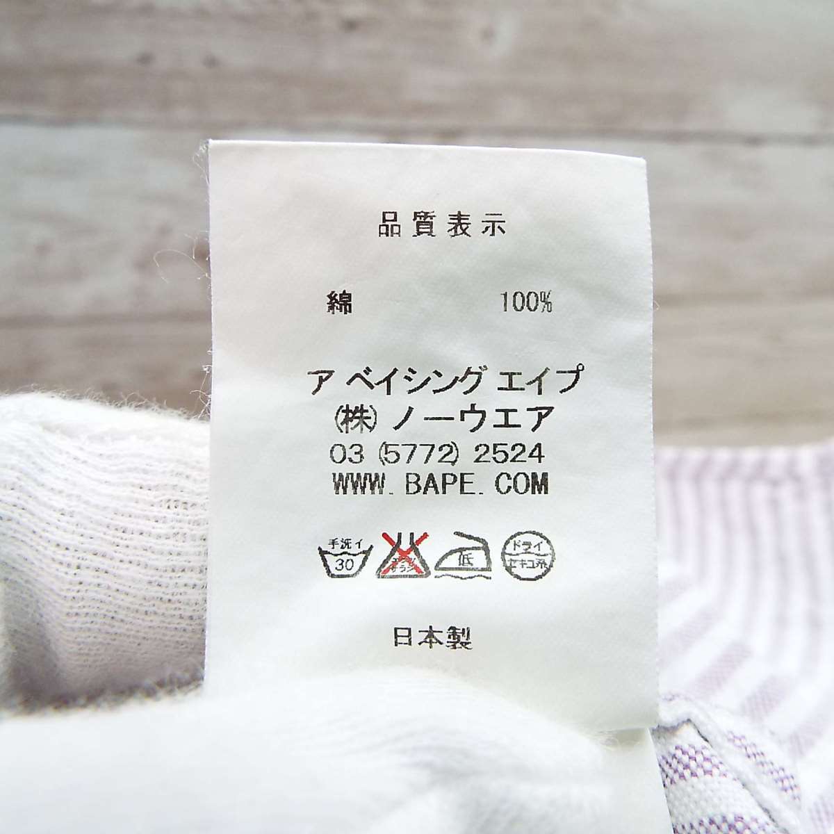 オールドAPE（小柄男子）】A BATHING APE（ア ベイシング エイプ） APE