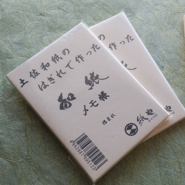 メモ帳 ほまれ 30枚(4個まで) | 紙やイノウエ