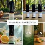 京都フレグランス　フレグランスミスト 香りサンプルシート【3種・送料無料】