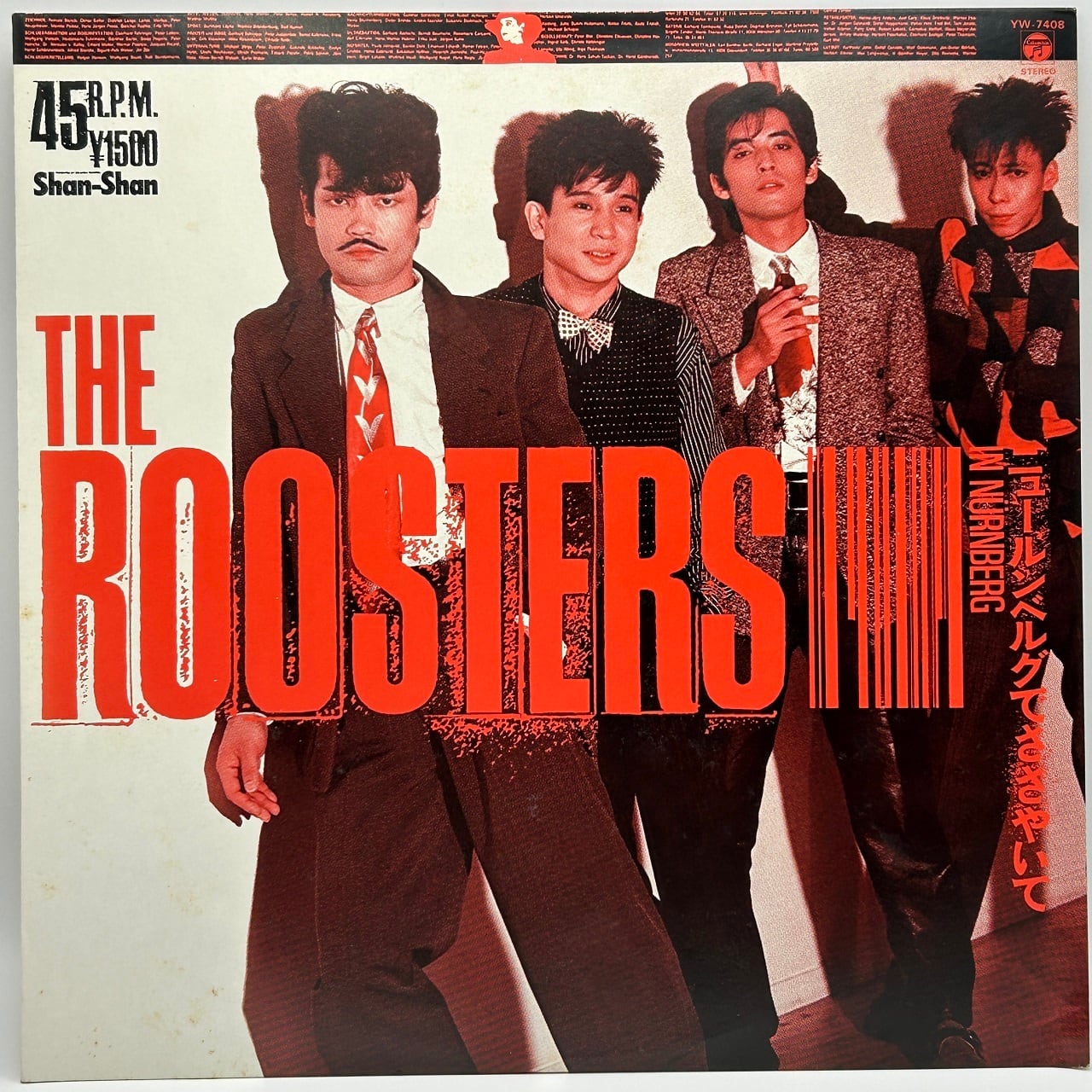 12EP】ルースターズ ‎– ニュールンベルグでささやいて | マメシバ