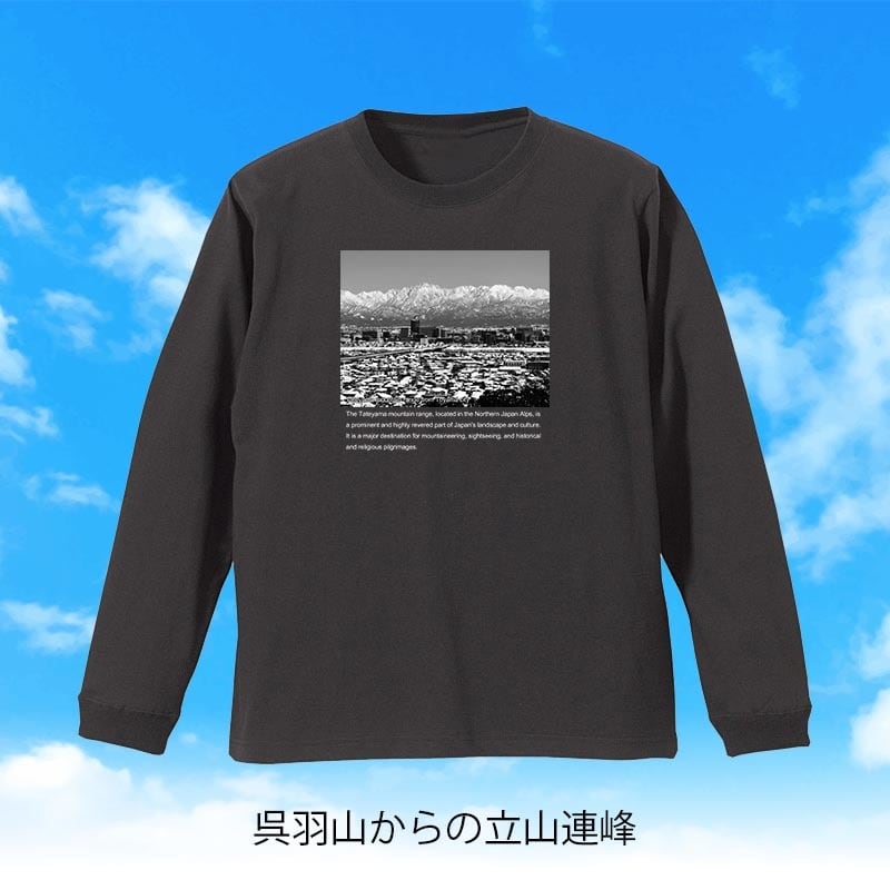 【全種類】富山百景 長袖Tシャツ【S～XL】