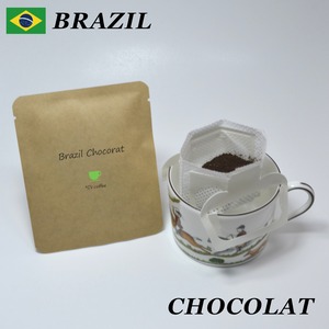 ブラジル ショコラ サントアントニオ農園 ドリップパック