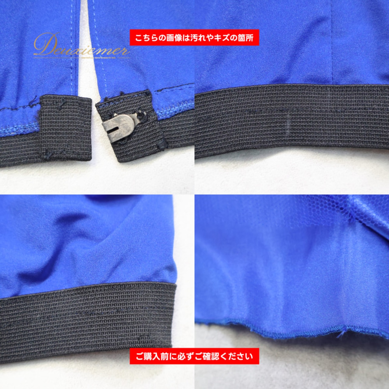 社交ダンス 衣装 スカート ペチコート パニエ ブルー系 ブラック系 青 黒 無地 チュール レース 光沢 ダンス パーティ インナー ダンス衣装 舞台衣装 演奏会 発表会