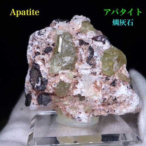 アパタイト   母岩 プレート付き 燐灰石 52,9g AP062 鉱物 標本 原石 天然石 パワーストーン