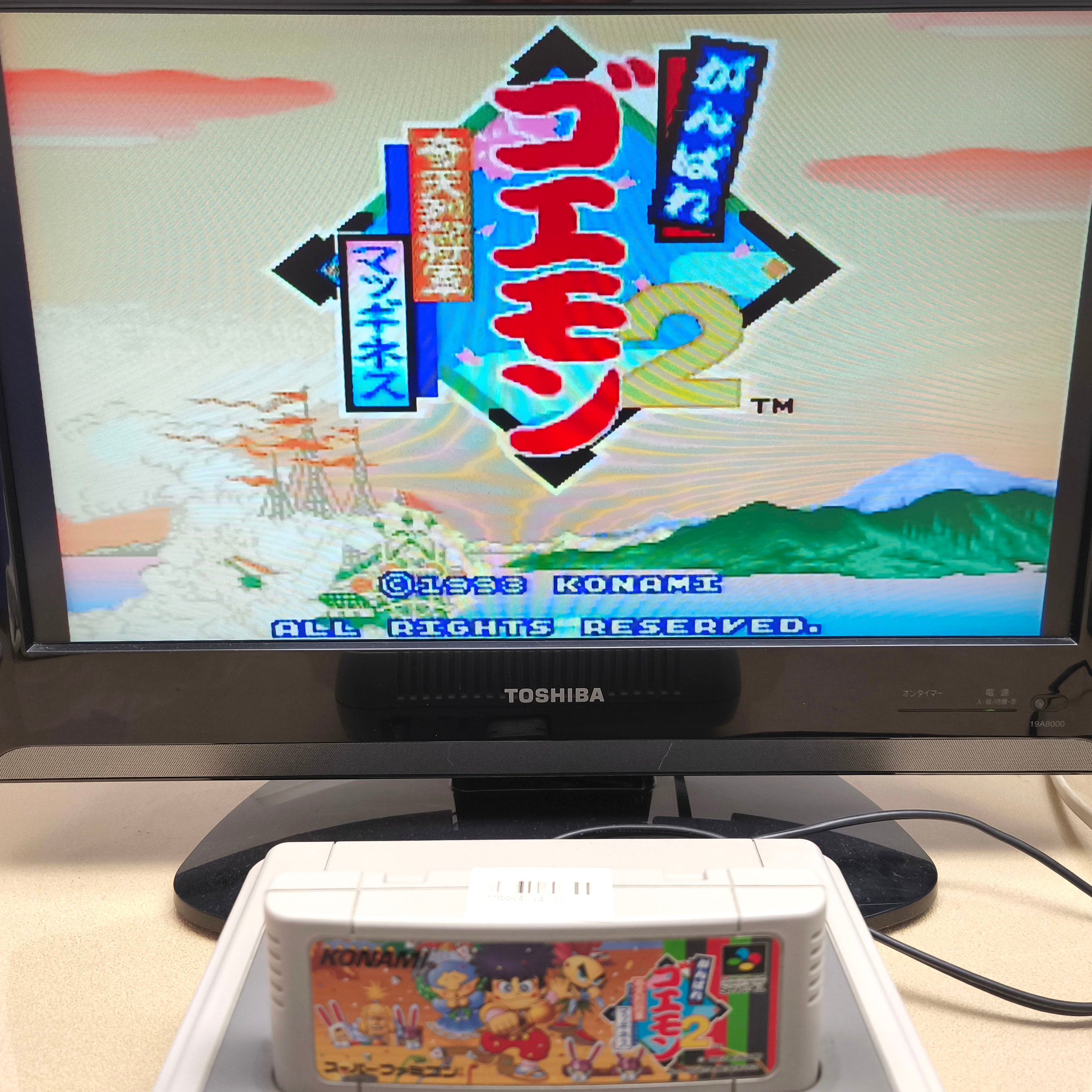 がんばれゴエモン ソフビ コナミ がんばれゴエモン ソフビ コナミ - メルカリ