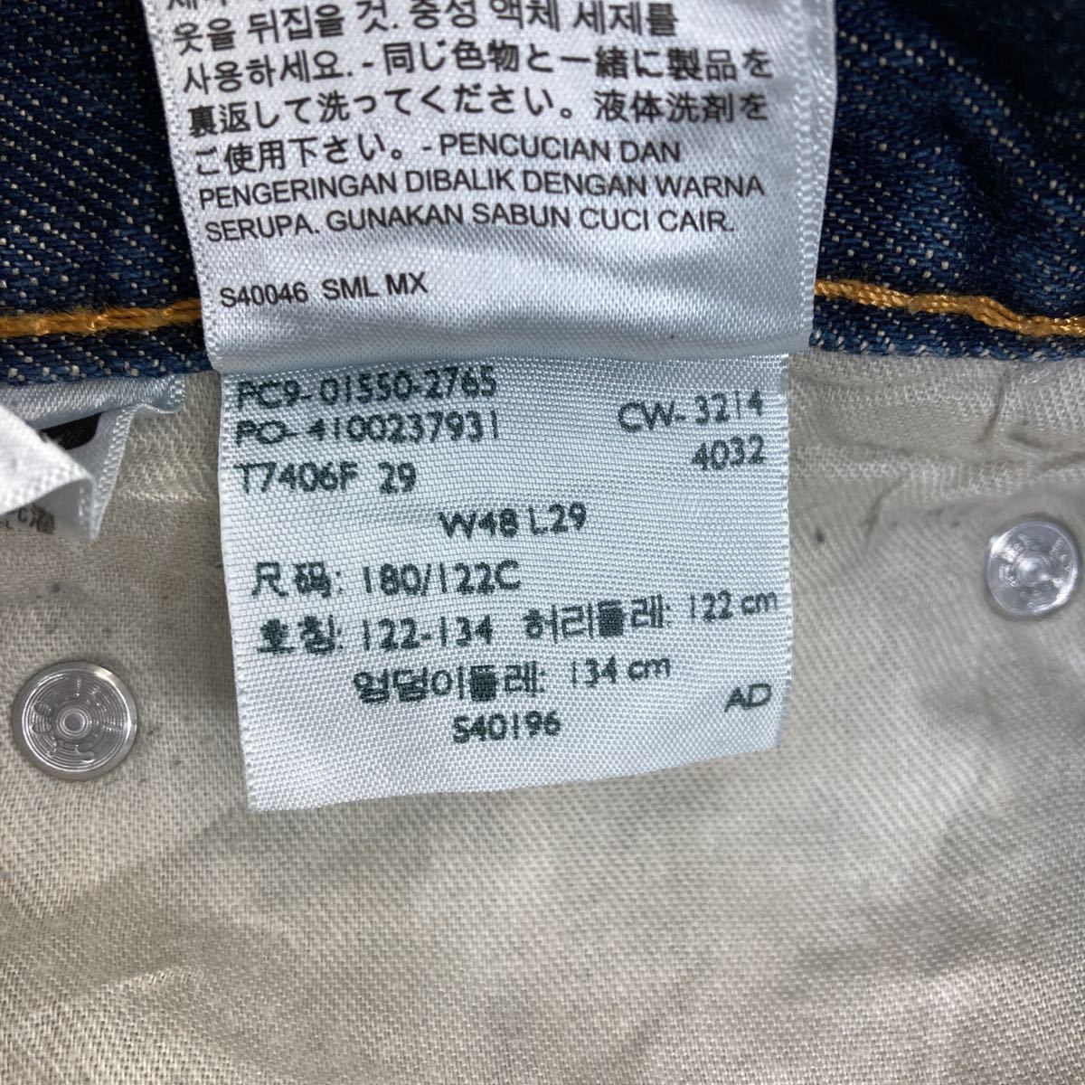 Levi's 550 デニムパンツ W48 リーバイス リラックスフィット ビッグサイズ インディゴ メキシコ製 古着卸 アメリカ仕入  2304-1294