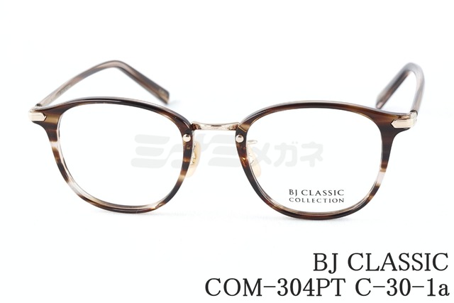 BJ CLASSIC メガネ COM-304PT C-30-1a スクエア チタン クラシカル BJクラシック 鯖江 日本製 正規品