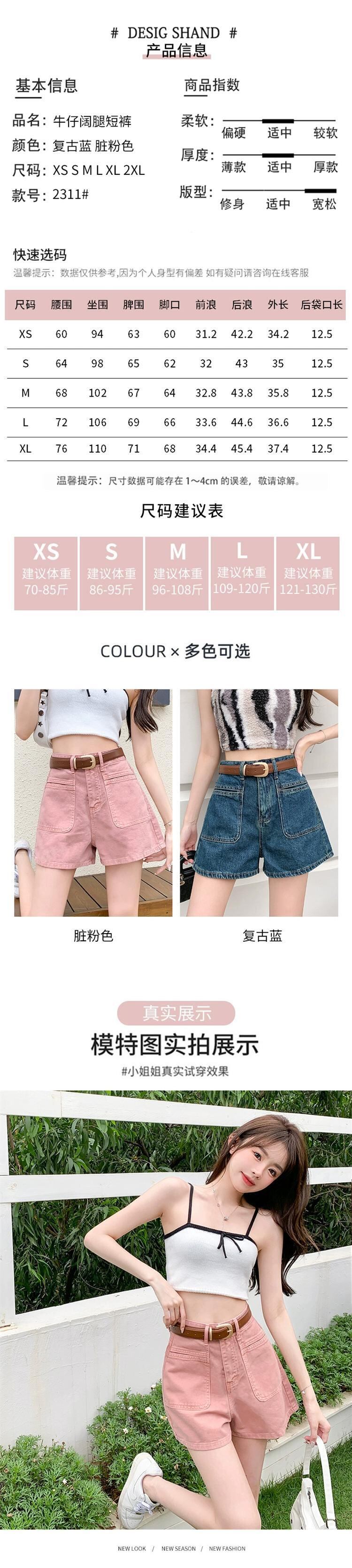 ピンクデニムショートパンツレディース夏見え細身ハイウエストAライン