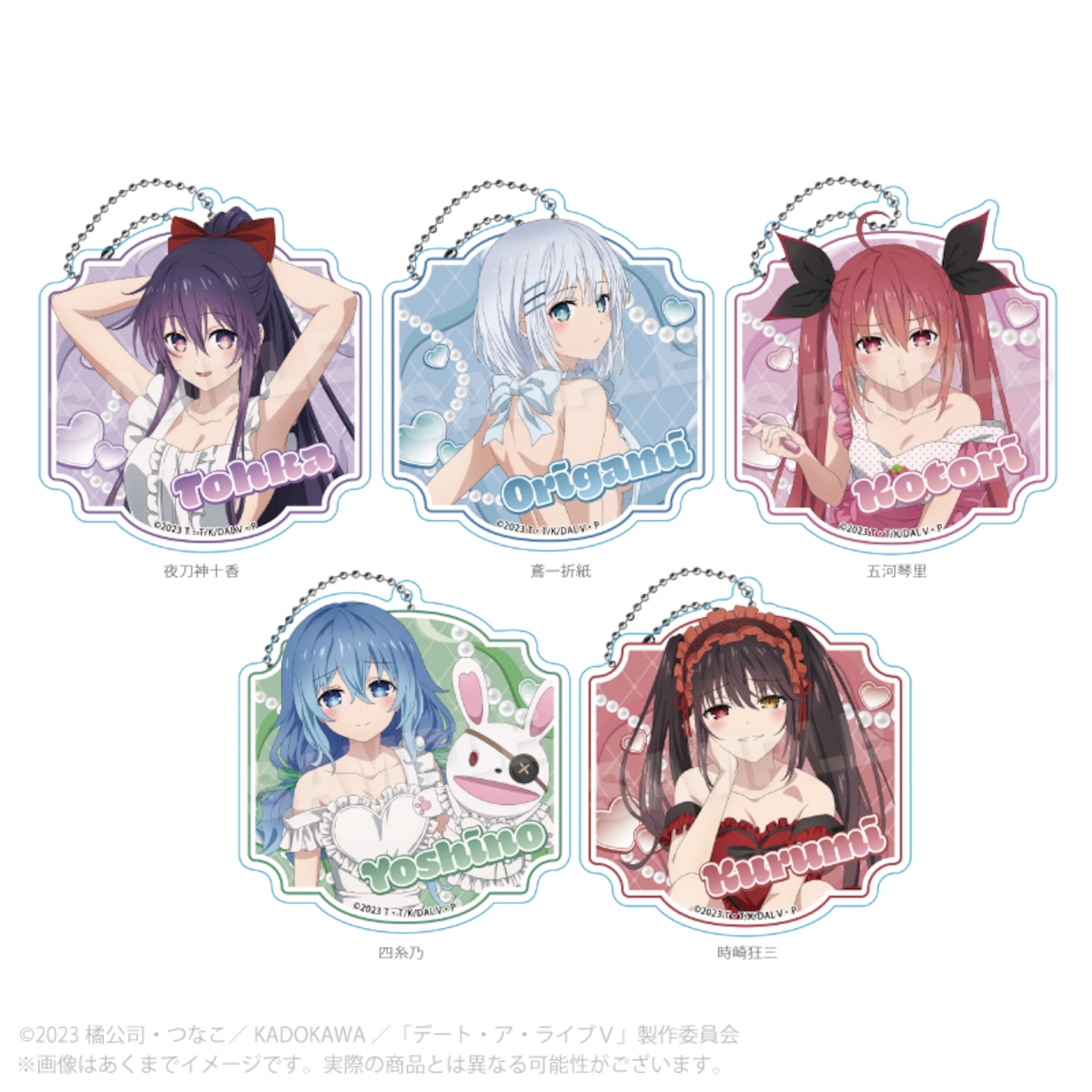 12月発売予定】デート・ア・ライブV ビッグアクリルキーホルダー