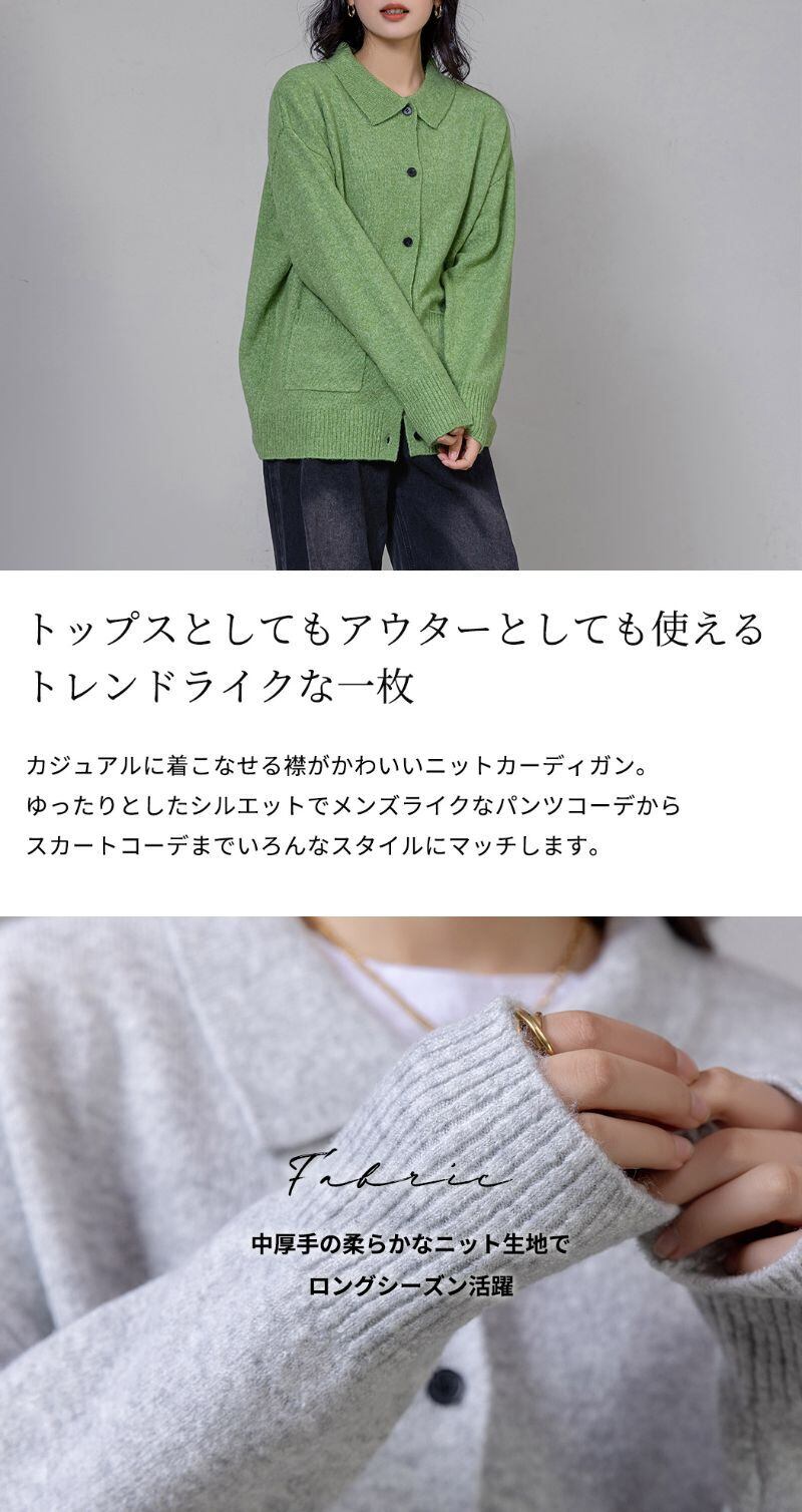宅配便】ポロニットカーディガン／tops2144 | DAY CLOSET｜ レディース