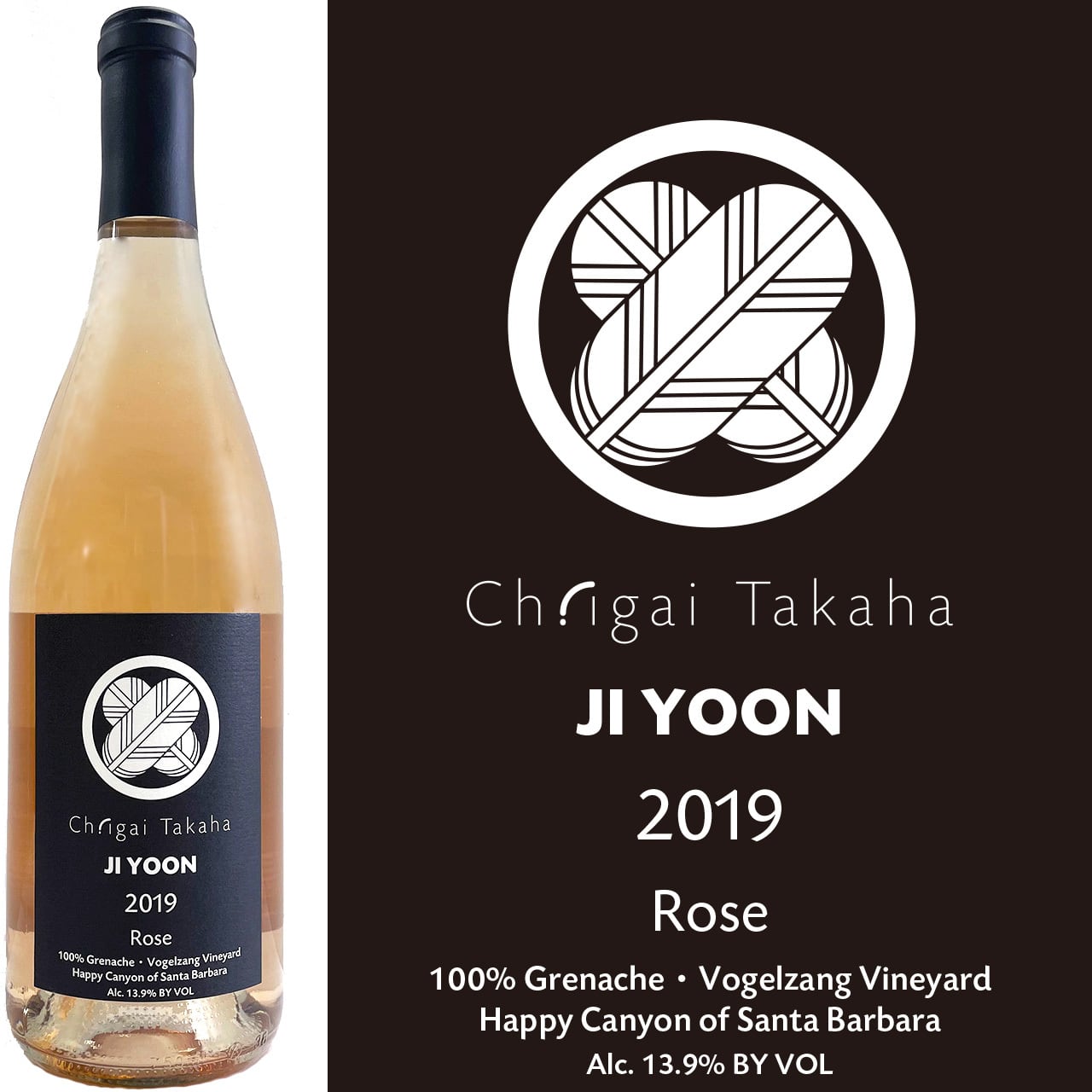 [バックヴィンテージ]2019 シャトー・イガイタカハ ジユン ロゼ Ch.igai Takaha JIYOON Rose
