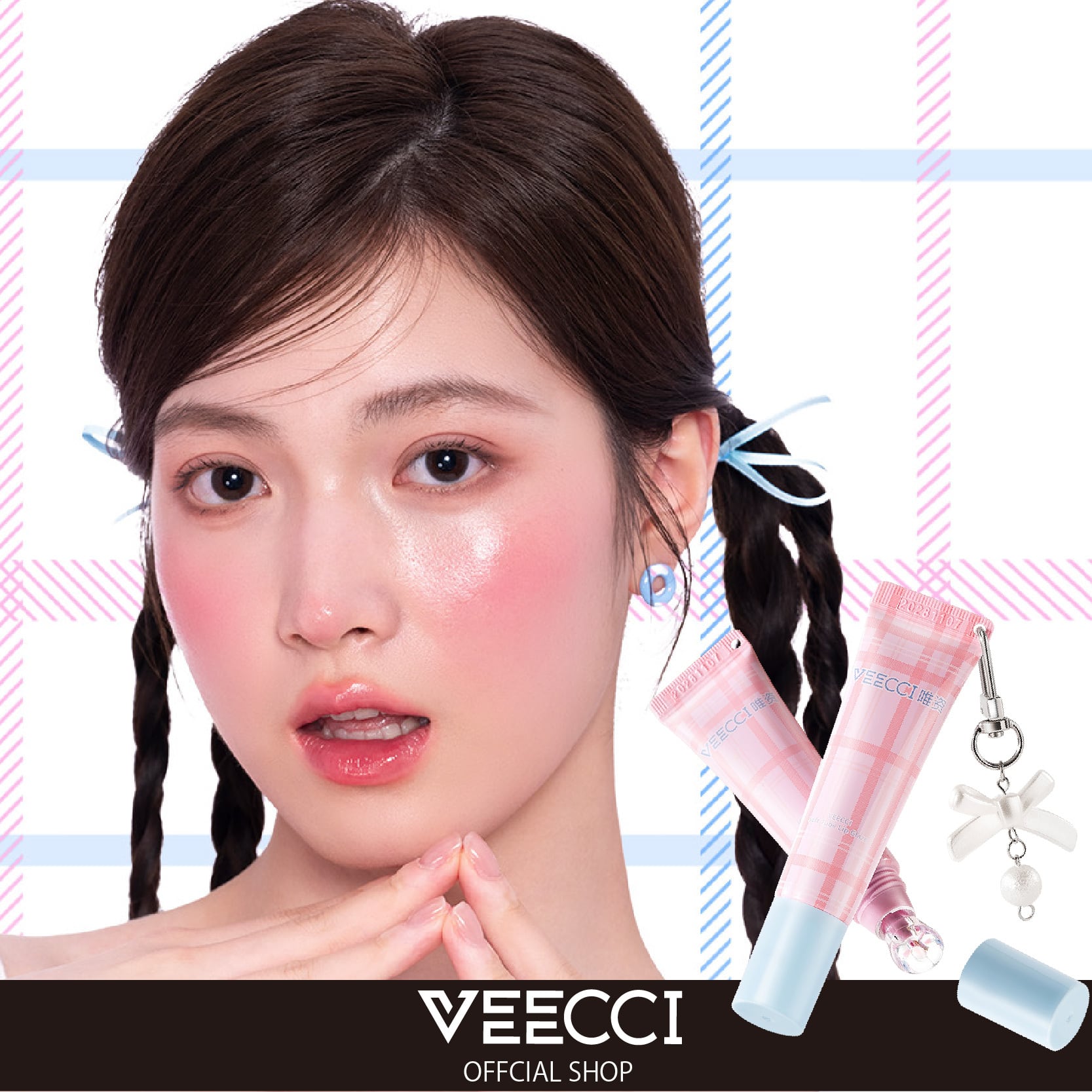 VEECCI(ヴィーチ） ちゅるん水光リップ | ブリリアントプラス