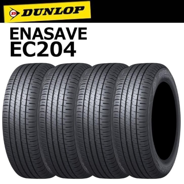 ヨコハマタイヤ エコス ES31 165/55R15 75V 新品 サマータイヤ 25年製