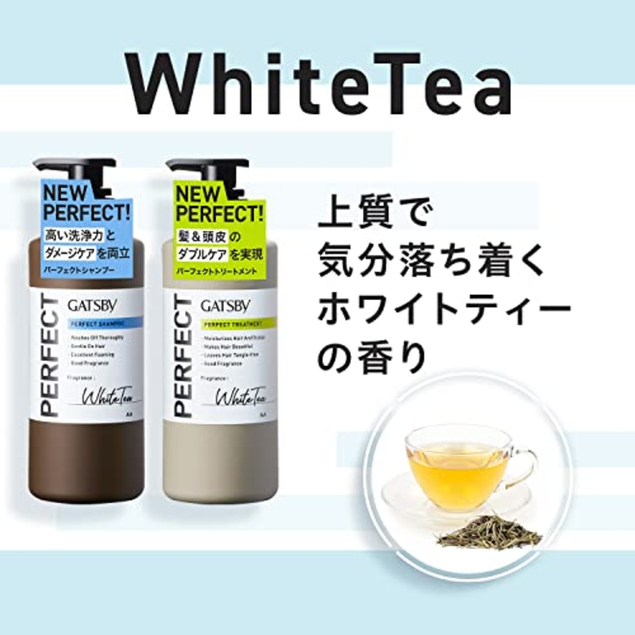 GATSBY(ギャツビー) パーフェクトシャンプー 〈 つめかえ用 〉 メンズ 頭皮ケア ダメージケア