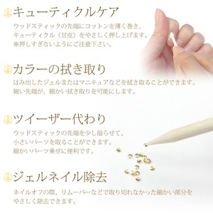 【N104】ネイル　オレンジウッドスティック　10本セット