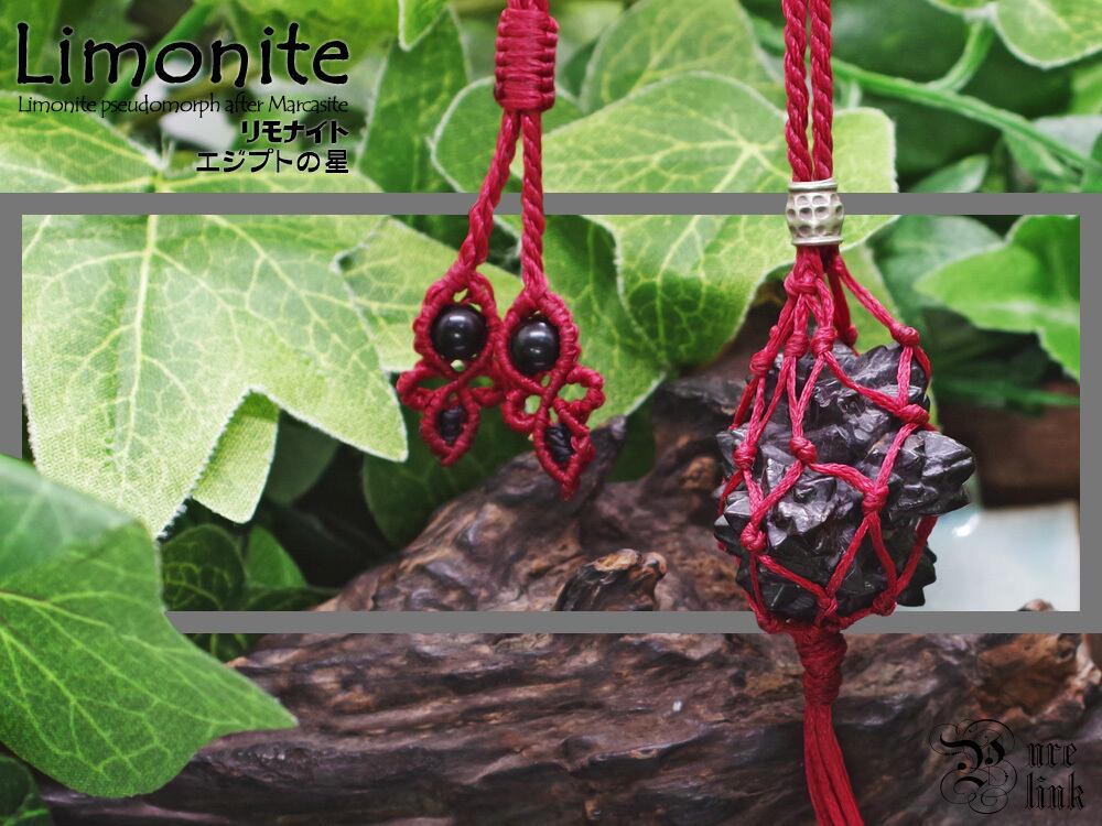 レア★エジプトの星『リモナイト/ライモナイト』マクラメ編トップネックレス9