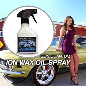 激カンタム イオンワックス油性スプレー サイドバイザー風切り音が消える カーオーディオマニアの必需品 カー ワックス