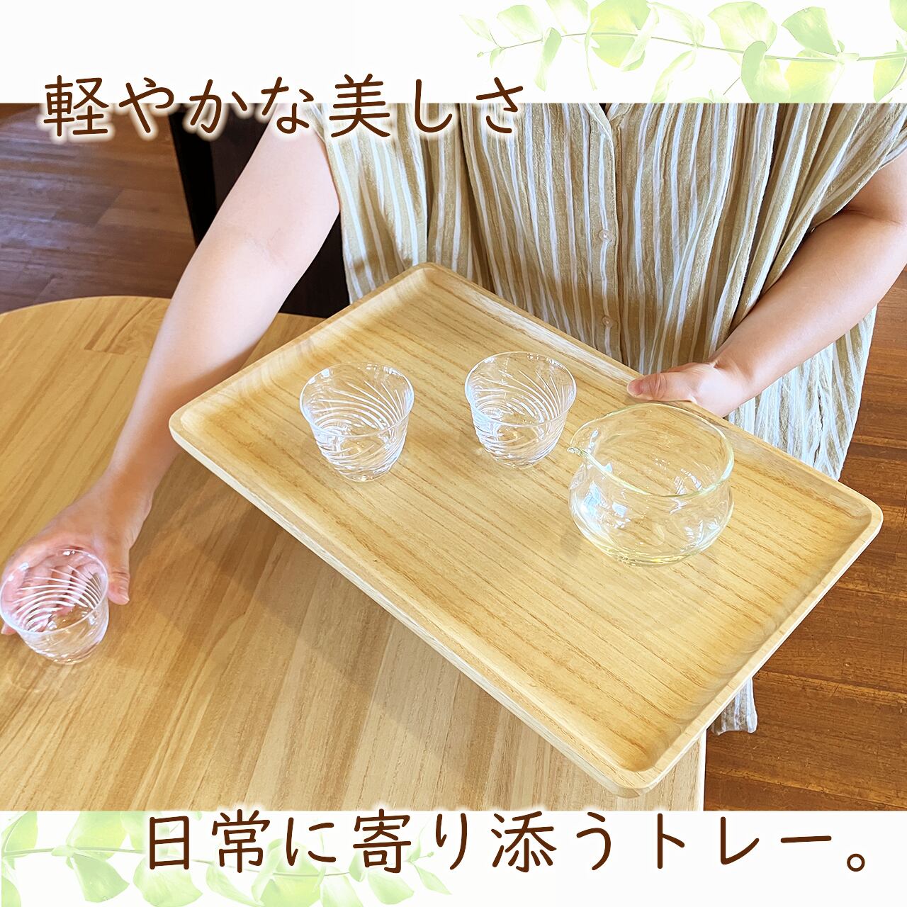 ふるさと納税 古賀市 桐のトレイ 大 2個セット 木製トレイ（大） 桐のトレイ 大 2個セット｜桐製 シンプル 木目 お盆