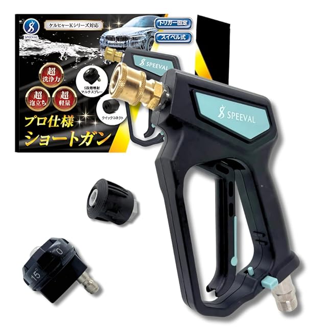 油分除去剤】PAIRWAY 300ml LMグラフェンスプレーのリセットに LUMINUS