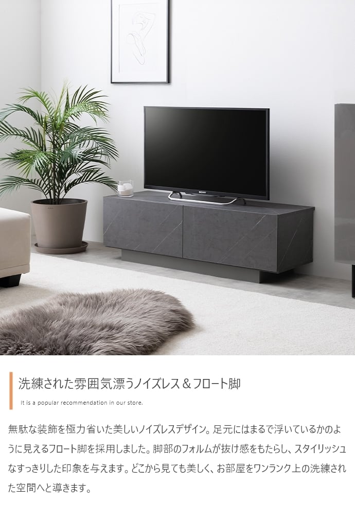 幅100cm】 引き出し付きテレビ台 | Voila