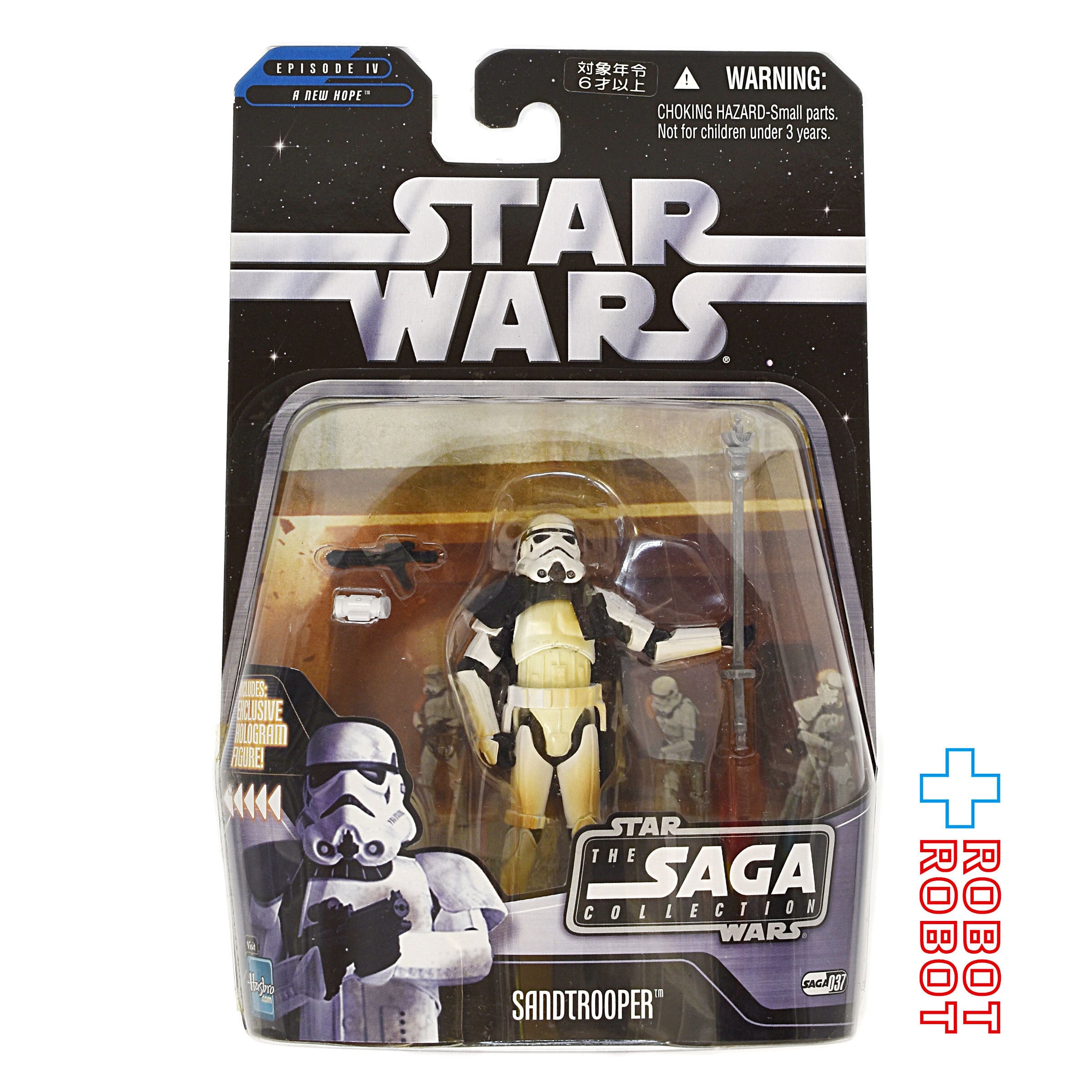 スター・ウォーズ フィギュア スター・ウォーズ SAGA 037 サンドトルーパー アクション