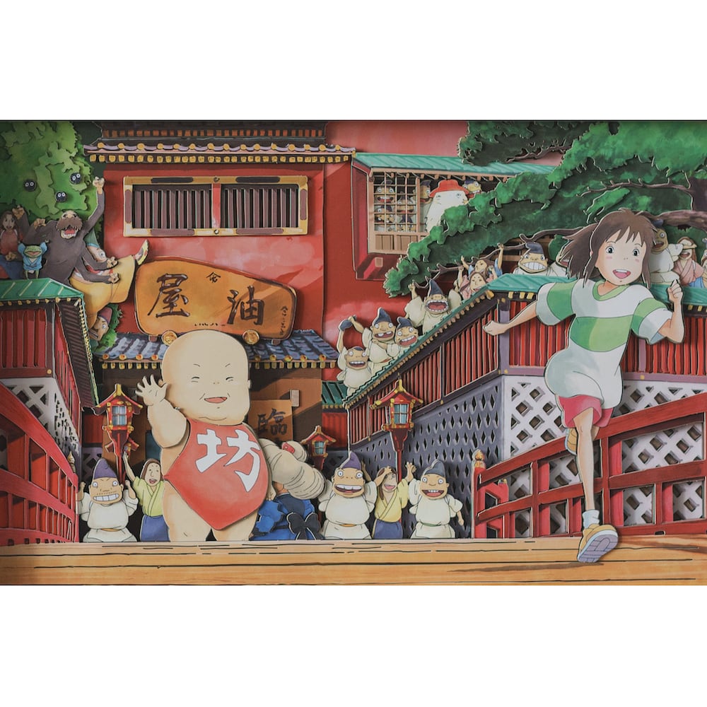千と千尋の神隠し ペーパーシャドーアート さよなら油屋（5927） | す