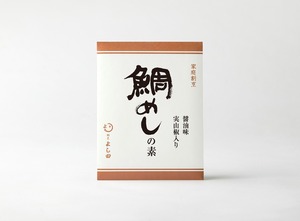 鯛めしの素