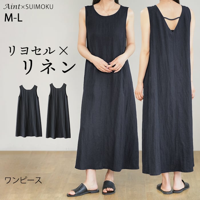ヨウジヤマモト ノースリーブ ロングワンピース　麻100% リヨセル リネン混 ワンピース レディース ワンピ ロング ゆったり 麻