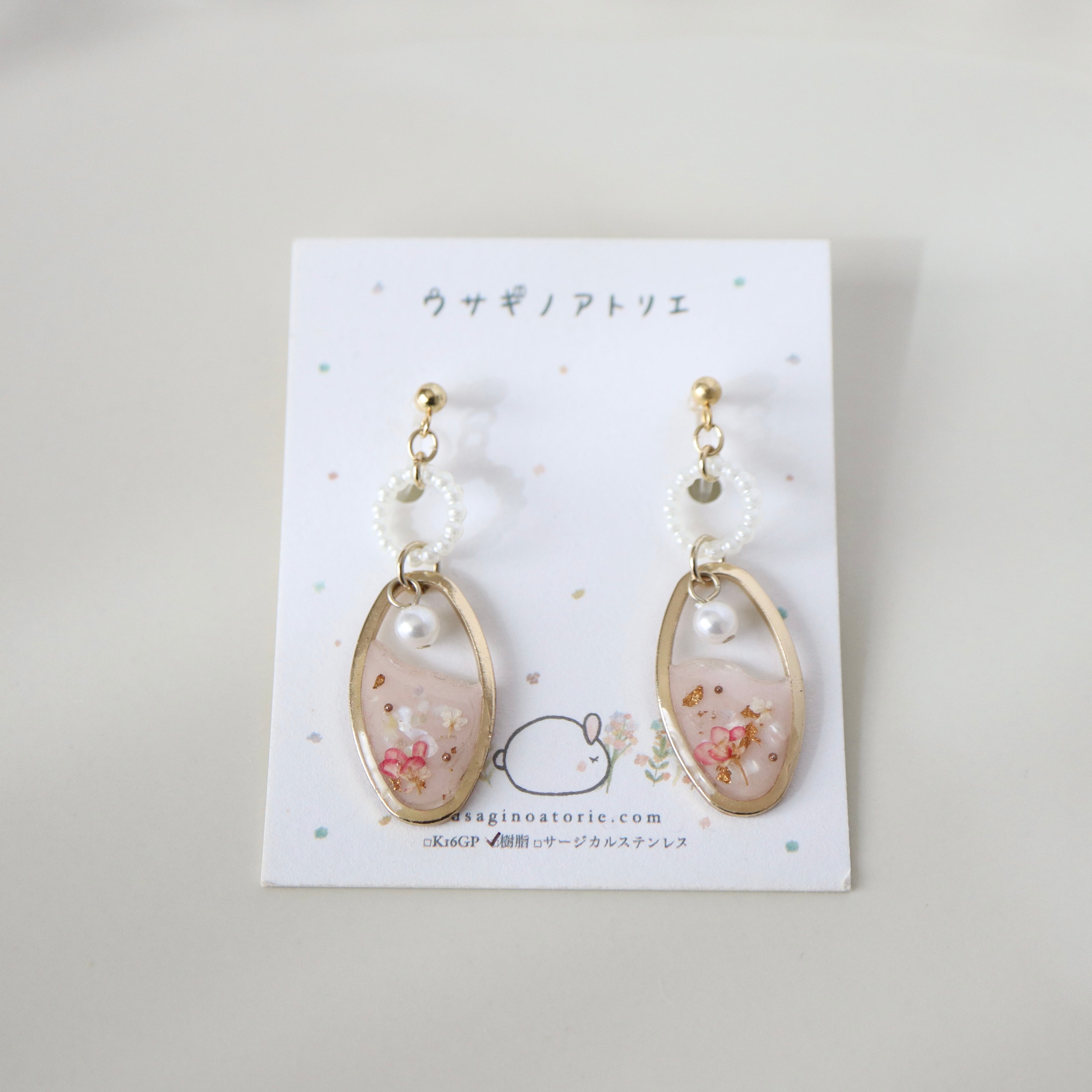 【ｲﾔﾘﾝｸﾞ/ﾋﾟｱｽどちらでもok】03