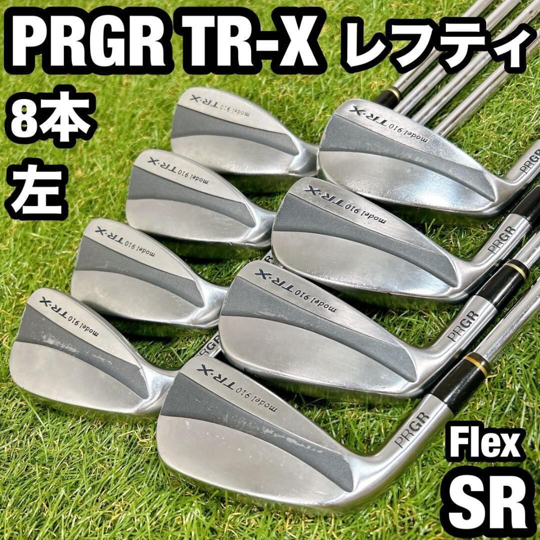 レフティ 左利き　TR-X プロギア メンズ ゴルフ アイアンセット 8本 SR レフティ 左利き TR-X プロギア メンズ ゴルフ アイアンセット 8本 SR