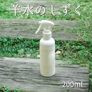 100%天然素材 無添加 活性酵素水 ✼羊水のしずく✼ 200ml