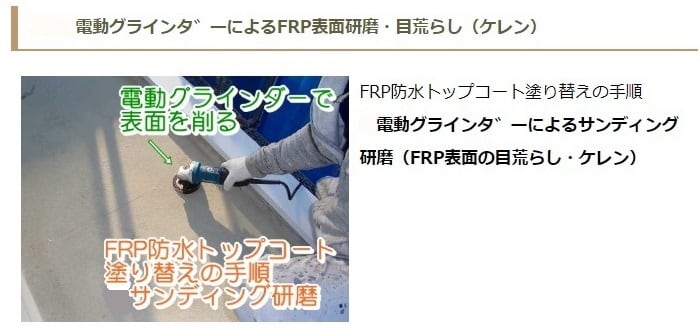 frp防水材料 ジョリエース JE-2090 アイカ 骨材なし グレー C20 frp防水材料 ジョリエース JE-2090 アイカ 骨材なし グレー C20