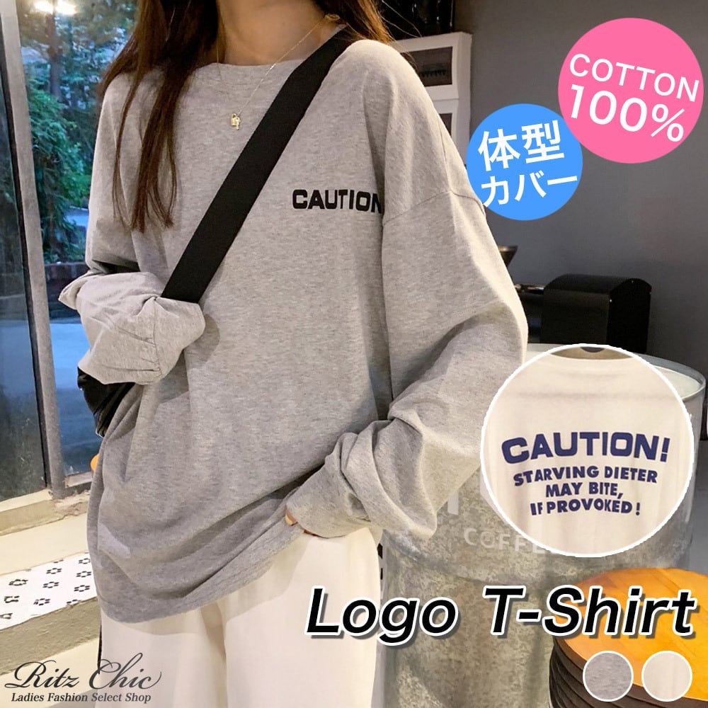 ロゴ Tシャツ レディース 長袖 春秋冬 韓国 トップス ストリート ロゴ Tシャツ レディース 長袖 春秋冬 韓国 トップス ストリート